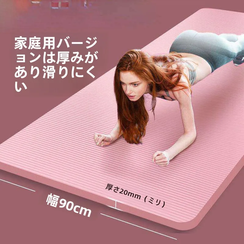 Thick Wide Long Yoga Mat for Women Fitness Gym Anti-Slip Dance Mat Home Use Sound Insulation Shock Absorption Yoga Pad