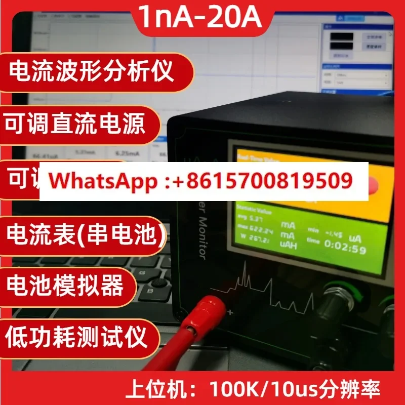1NA-99A Low Power A…