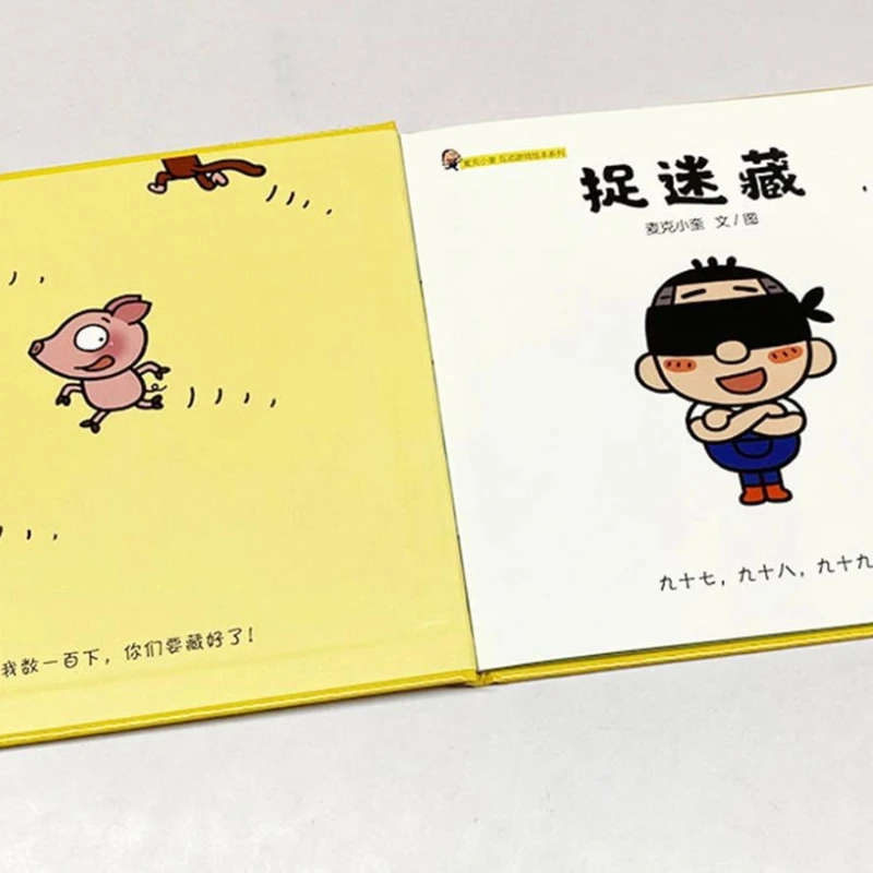 إخفاء والسعي، لعبة تفاعلية عائلية لمايك شياو كوي، لتعلم فهم النص وتعزيز مهارات قراءة الصور