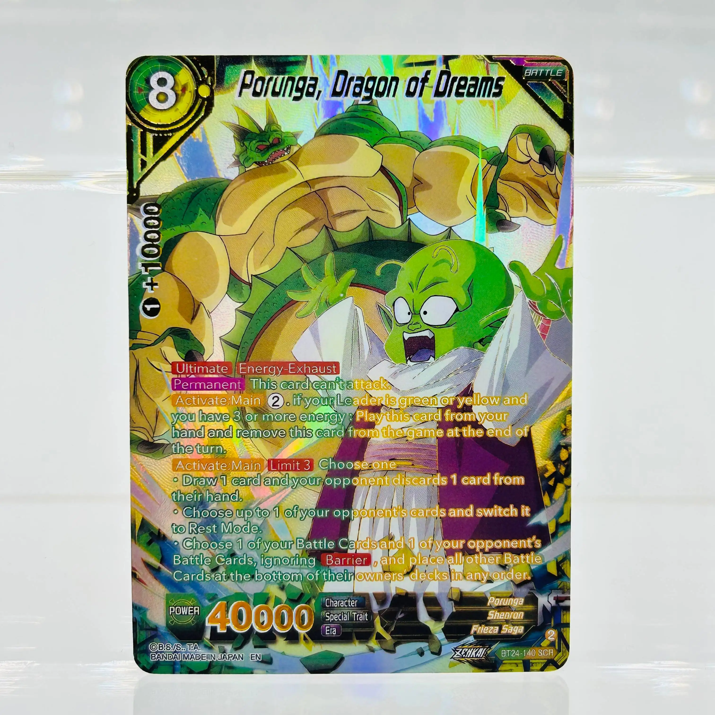 Dragon Ball Super EN Porunga Dragon of Dreams SCR DIY Gold Foil Holographic Textured Anime Collectible Card