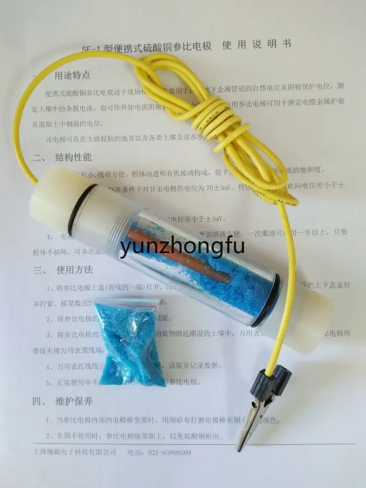 Copper sulfate reference electrode portable reference electrode cathodic protection monitoring pipeline corrosion monitoring