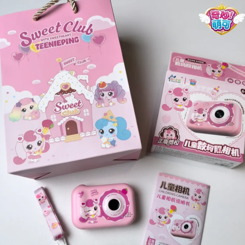 Hot Catch Teenieping High Pixel Collectible Toy for Little Girls Photo & Video Capable Birthday Gift Idea Anime Derivative