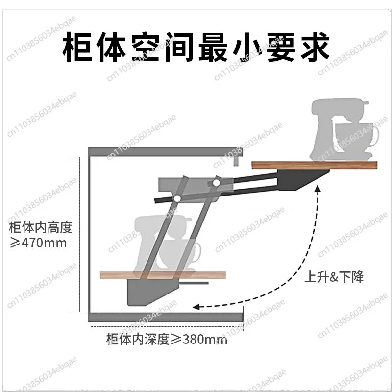 For Kitchen Appliances Lifting Bracket Blender Coffee Machine Hidden Folder Furniture Hardware