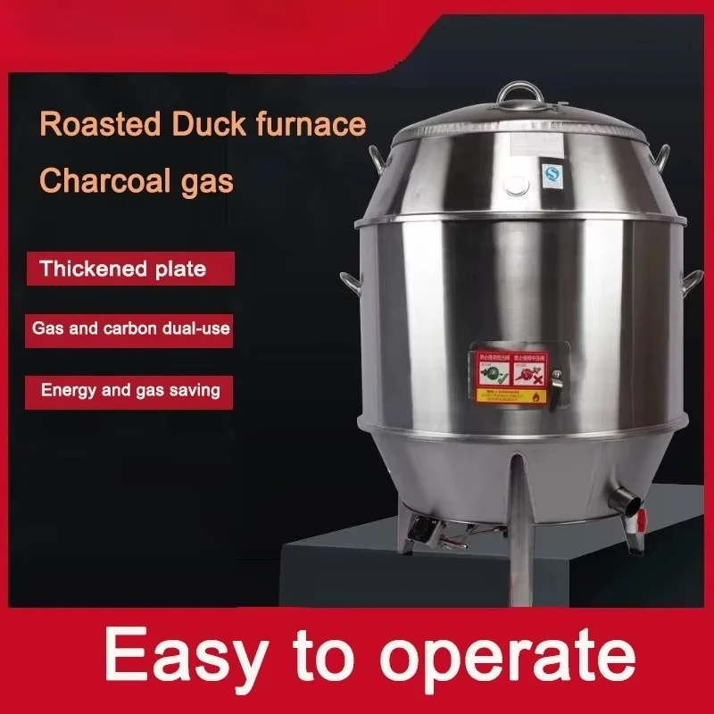 Multifunctional Commercial Duck Roaster Oven, Meat Roasting Stove for Roast Duck, Chicken and Fish