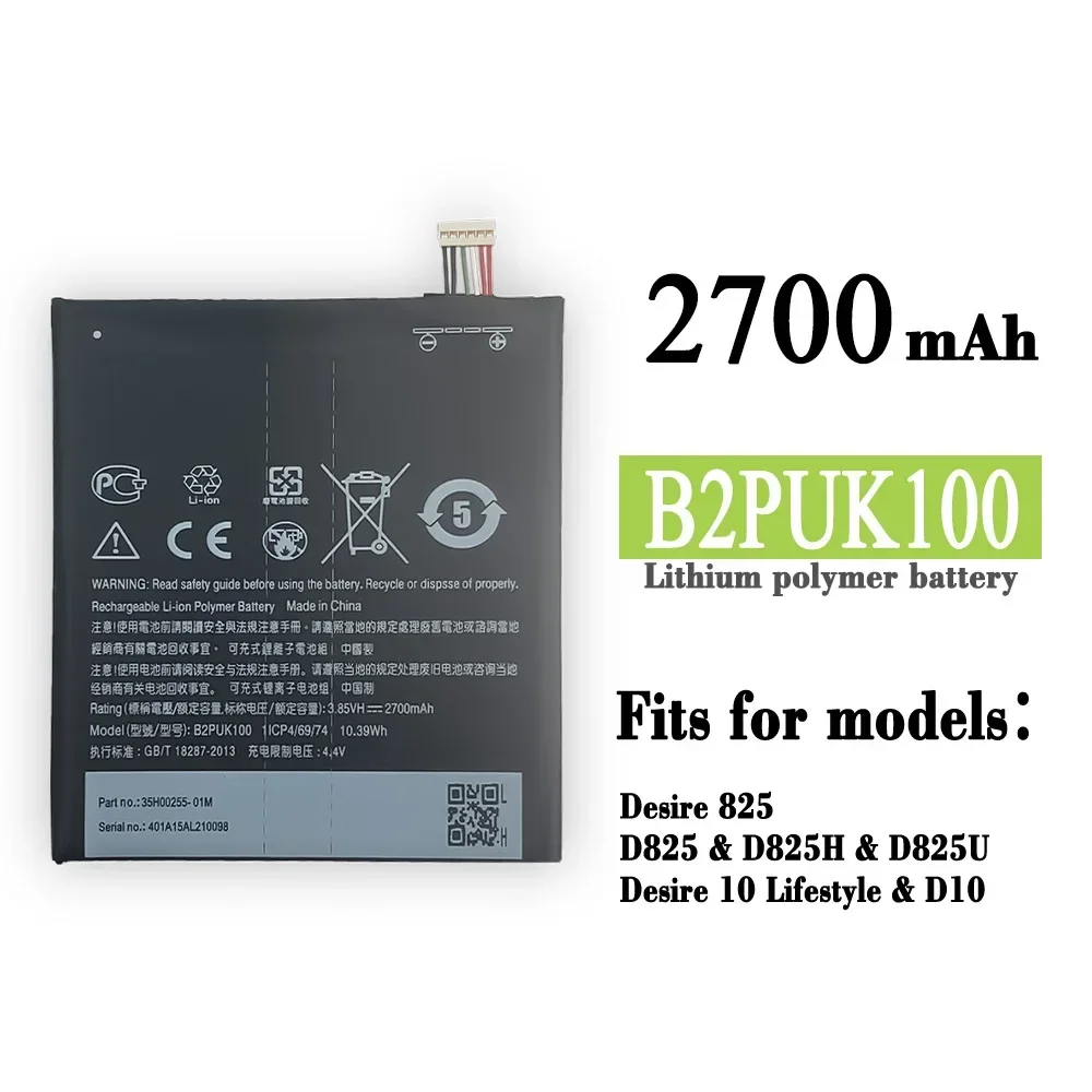 Batería de repuesto de alta calidad de 2700mAh para HTC D825 D10 Desire 10 D10 Life Style D10U B2PUK100