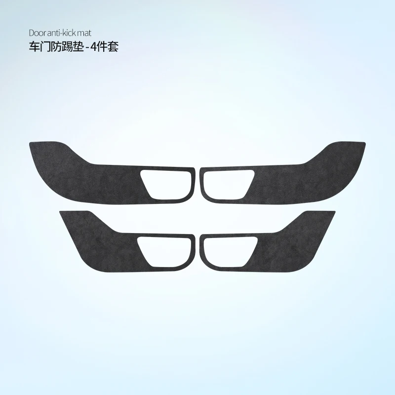 

Door guard pad suitable for NIO ES8 dedicated anti-kick pad 23-24 models; imitation suede car door interior protection