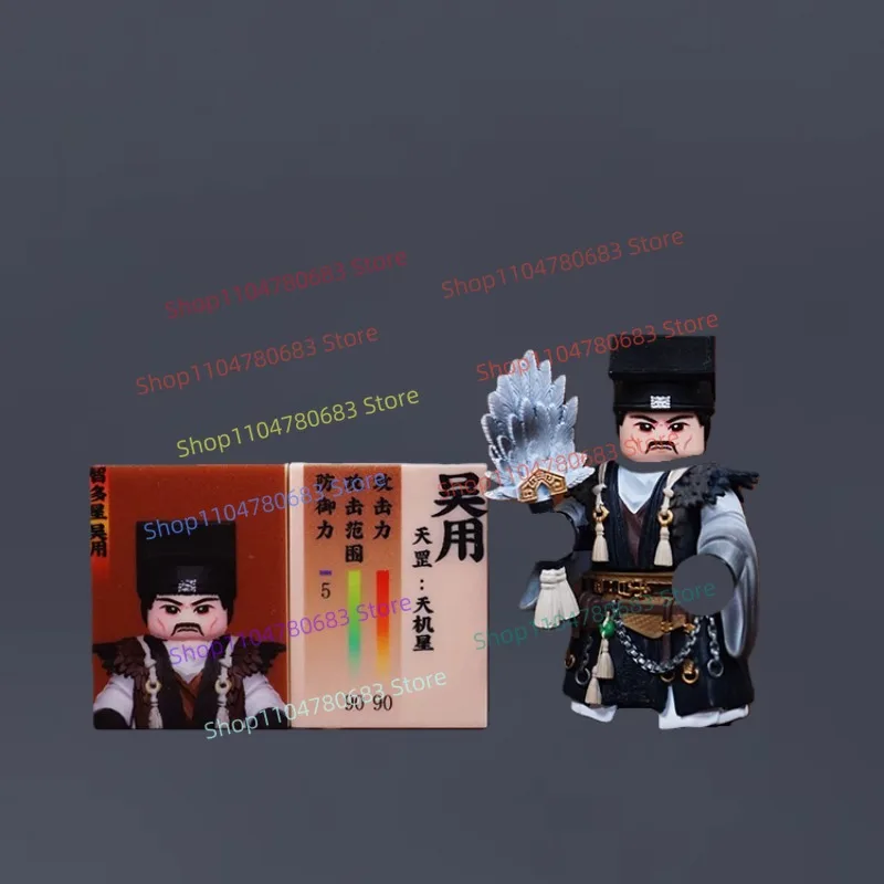 MOC اللبنات ثلاث ممالك وو يونغ الشكل الصغير التجمع نموذج عرض أنيمي الكرتون الملحقات لعبة الزخرفية هدية