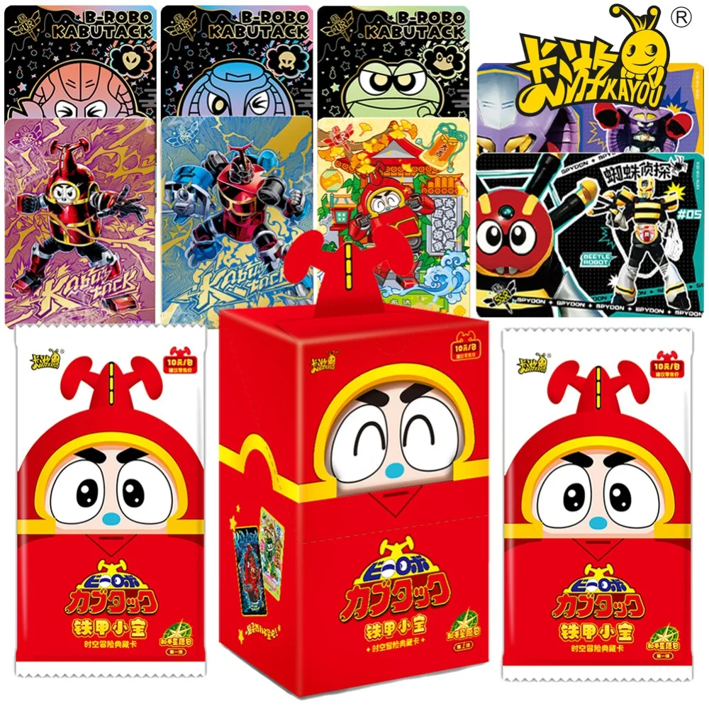 

New Genuine Kayou B-Robo Kabutack Collection Card Grating Craft Funny Animation Character Expressions Theme Cards Holiday Gifts