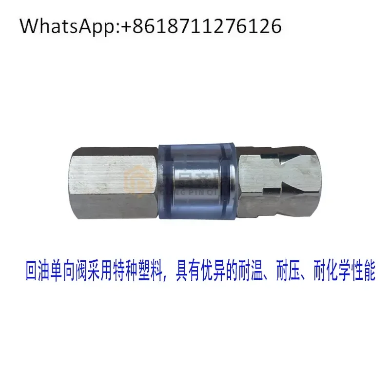 1pcs HYS-2FD Screw Air Compressor Oil Return Check Valve Reverse Cut-off All Copper Visual Mirror Oil Barrel Accessories