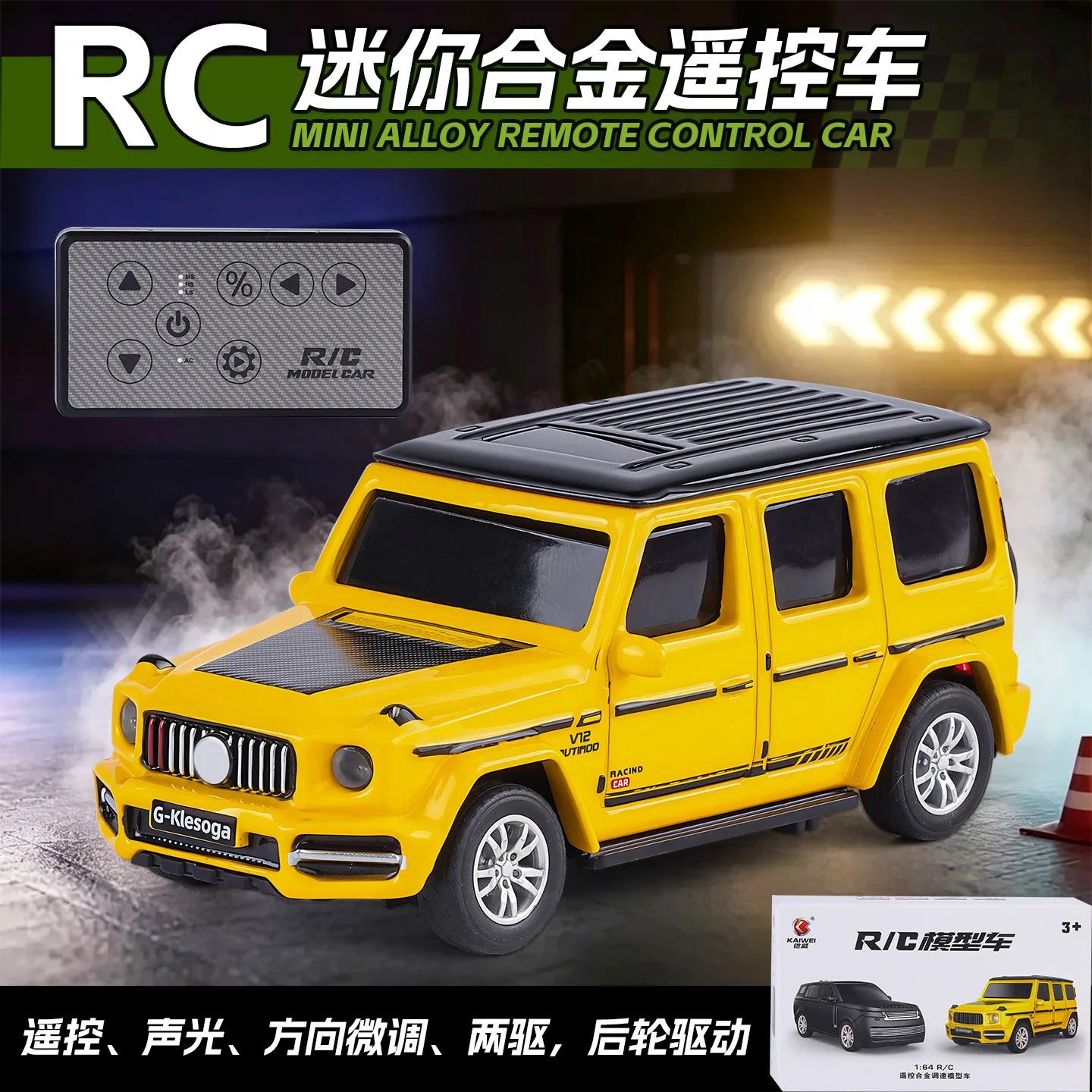 

1:64 Mini alloy 2-wheel drive drift large BigG RC remote control off-road vehicle model toy
