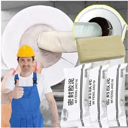 Waterproof Repair Wall Hole Sealing Mud Household Crack Air-conditioning Hole Mending Plasticine Sewer Pipe Sealing Clay Sealant