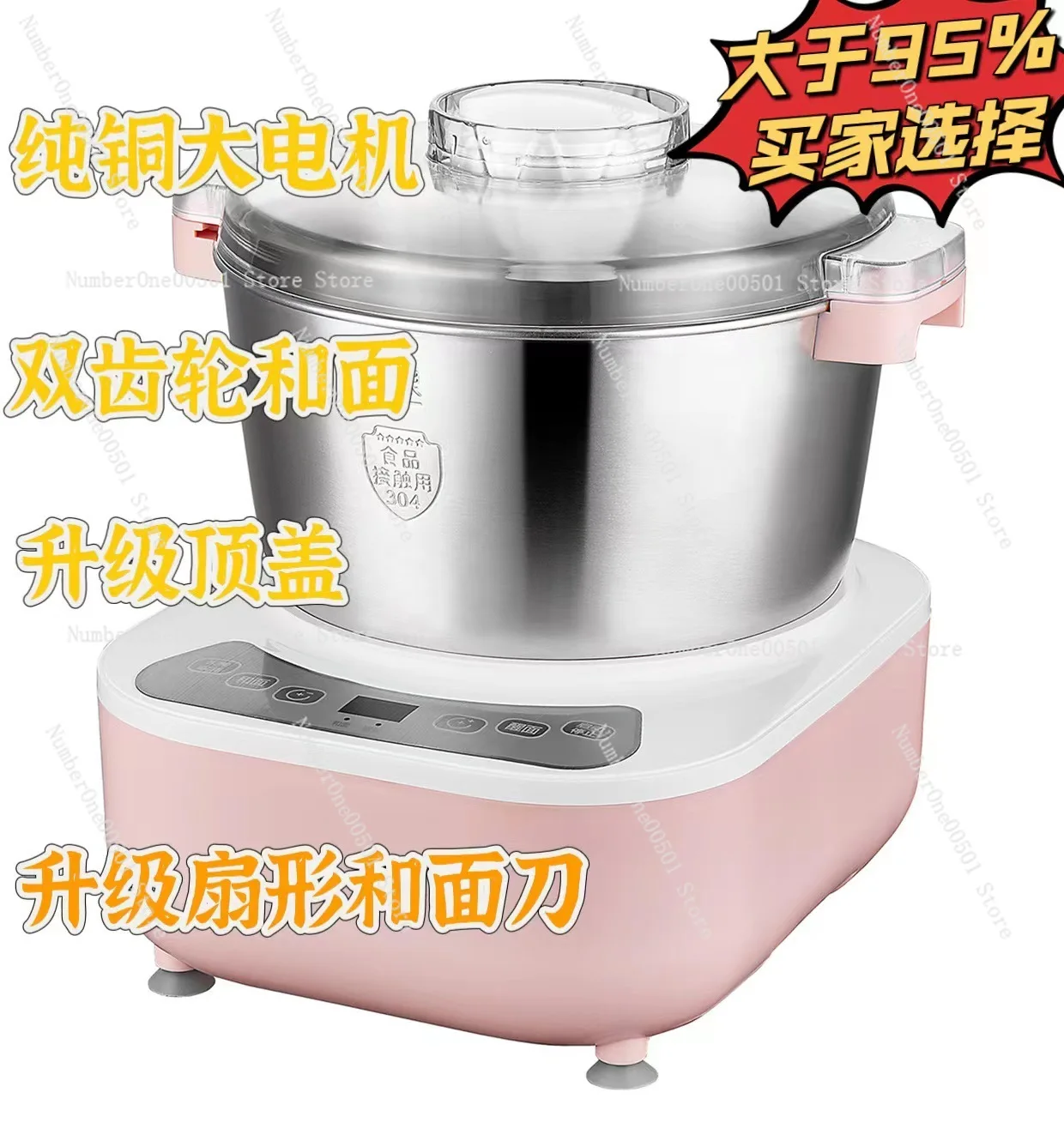 

Intelligent Automatic Dough Maker with Proofing Home Electric Kneading Machine Multi Function Bread Mixer