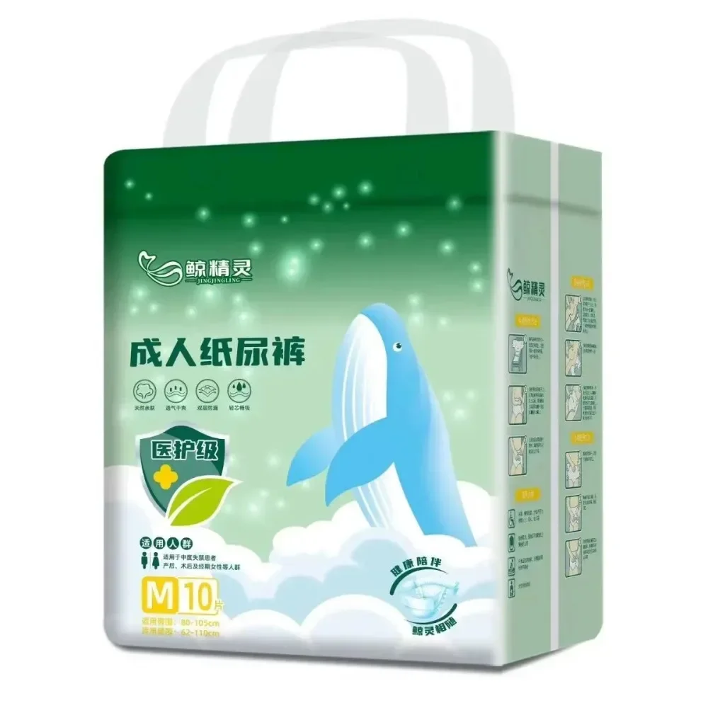 

Portable 10pcs Large Capacity Disposable Adult Diaper Breathable Quick Water Absorption Nursing Urine Mat Elderly Men Women New