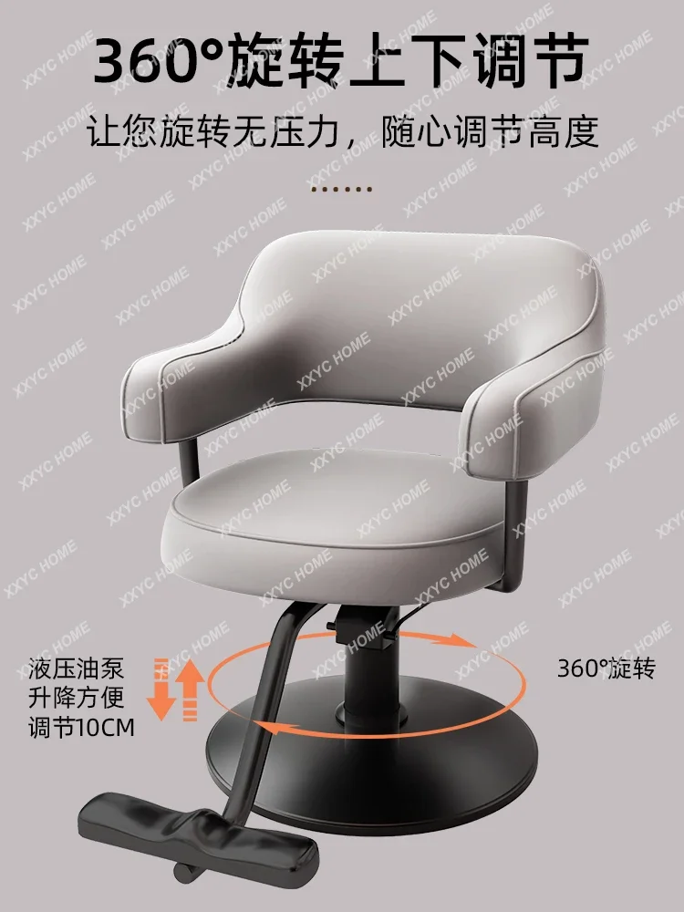 Barber shop chair trendy hair salon   special hair cutting chair can lift the seat and put down the perm and dyeing pedal chair