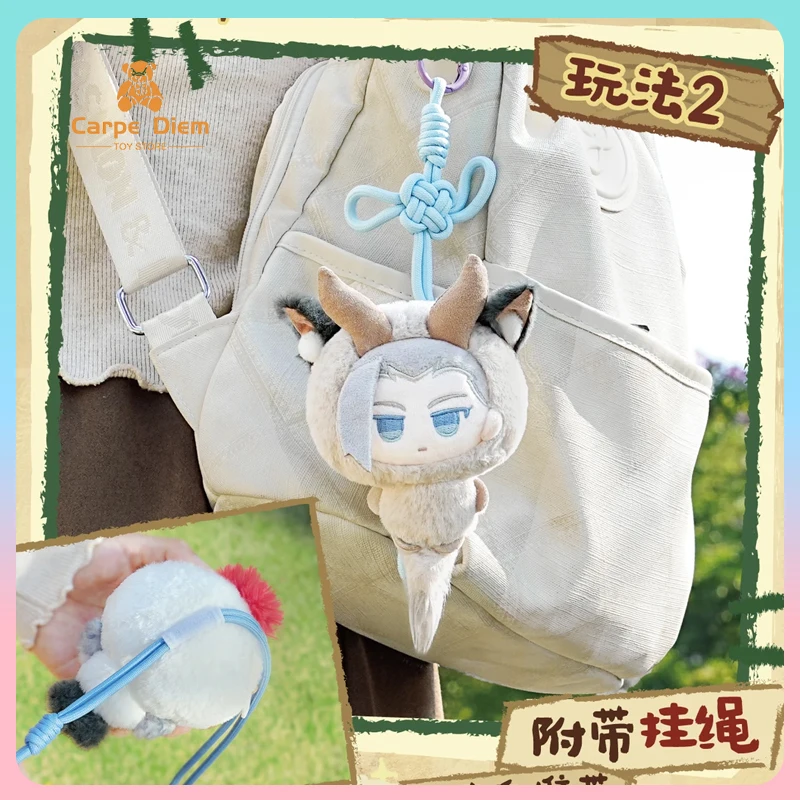 

Оригинальный плюшевый мешочек для хранения Fansz The Legend Of Hei 2 Forest Story Series, брелок-подвеска в закрытой упаковке, аниме-аксессуар, подарок для детей