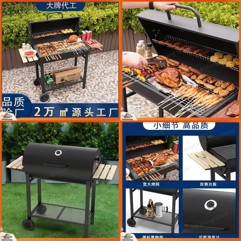 for Spot BBQ Grill Outdoor Large American BBQ Stove Household Villa Thickened Windproof Removable BBQ Shelf