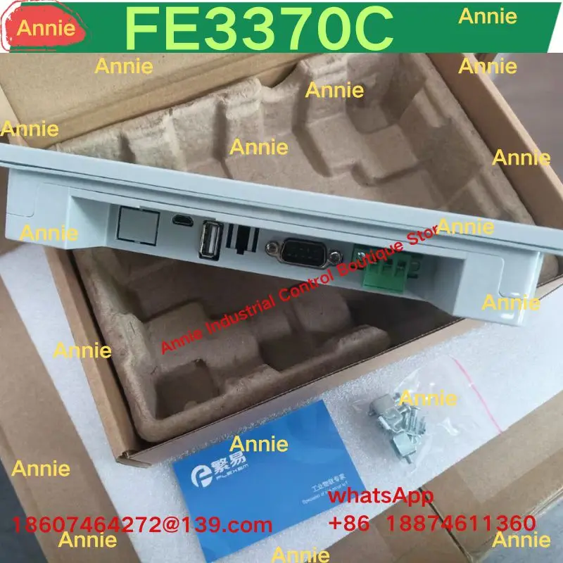 Brand New 7-inch Fanyi Touch Screen FE3370C - Portable Touchscreen Display for Business And Personal Use