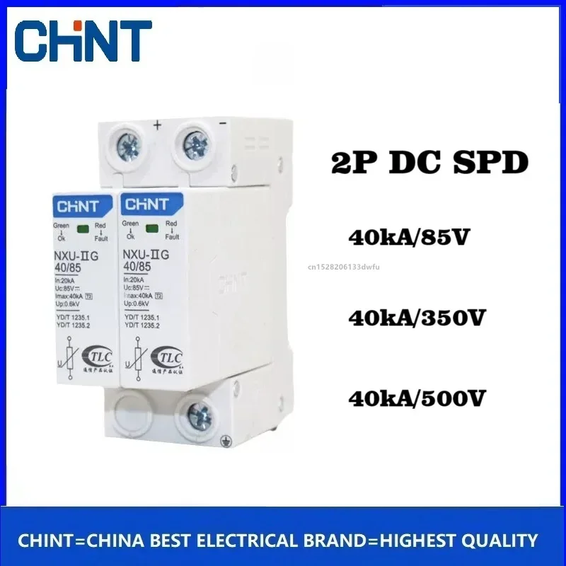 CHINT DC SPD Surge Protector NXU-IIG 2P 40KA 85V 350V 500V Instantaneous Lightning Arrester NXU Switch