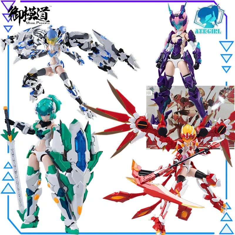 

Электронная модель, оригинальная серия AtkGirl, четыре Святых Зверей, фигурка в сборе, модель игрушки, Коллекционная модель, украшения, подарки для мальчиков