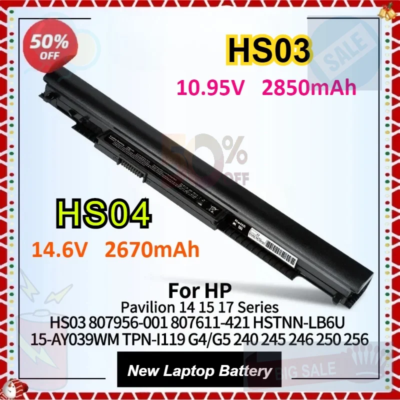 

2850mAh HS03 2670mAh HS04 Laptop Battery for HP HSTNN-LB6U 15-AY039WM 14 17 TPN-I119 240 245 246 256 G4/G5 807611-131 807956-001