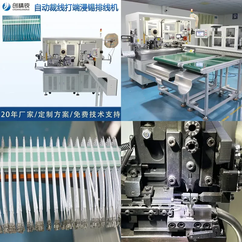 NTC Sensor Automation Equipment Automatic Wire Cutting Press Terminal Dipping Tin Wiring Machine Cutting Wire End Staining