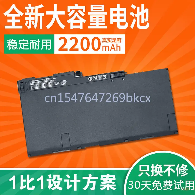 High quality products for hp hp zbook 14 cm03xl hstnn-ib4r hstnn-lb4r laptop battery