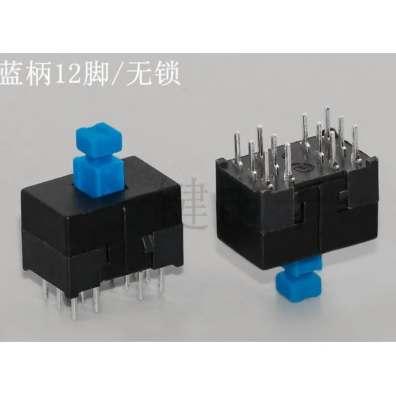 5pcs 12 Pins for Electric Torch Flashlight 13x8.5mm double row self locking switch small button key square head mixer button