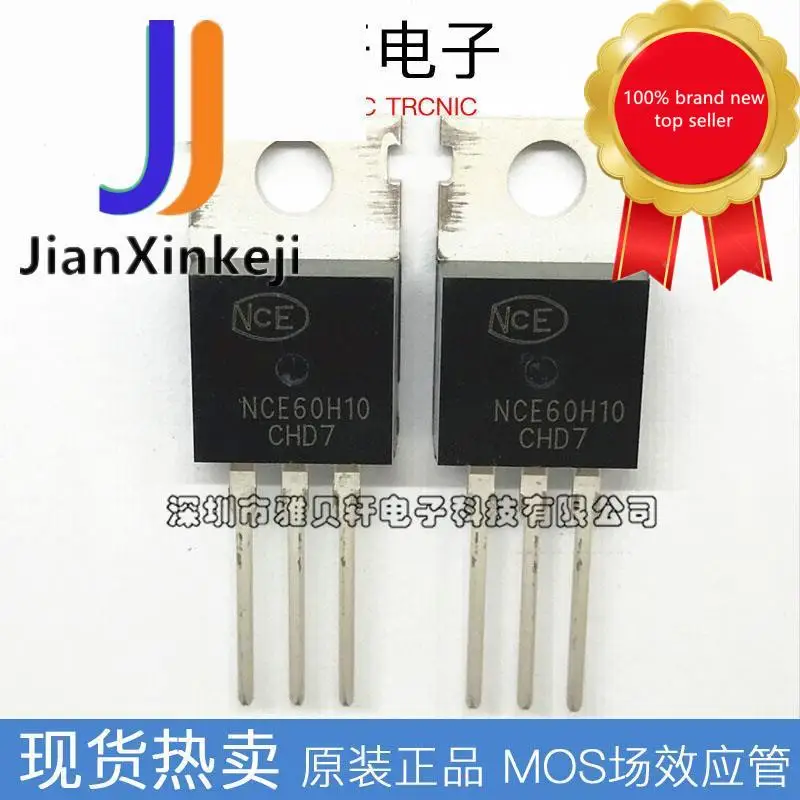 

10pcs100% orginal new NCE60H10 field effect MOS tube N channel 60A 100V straight plug TO-220 in stock