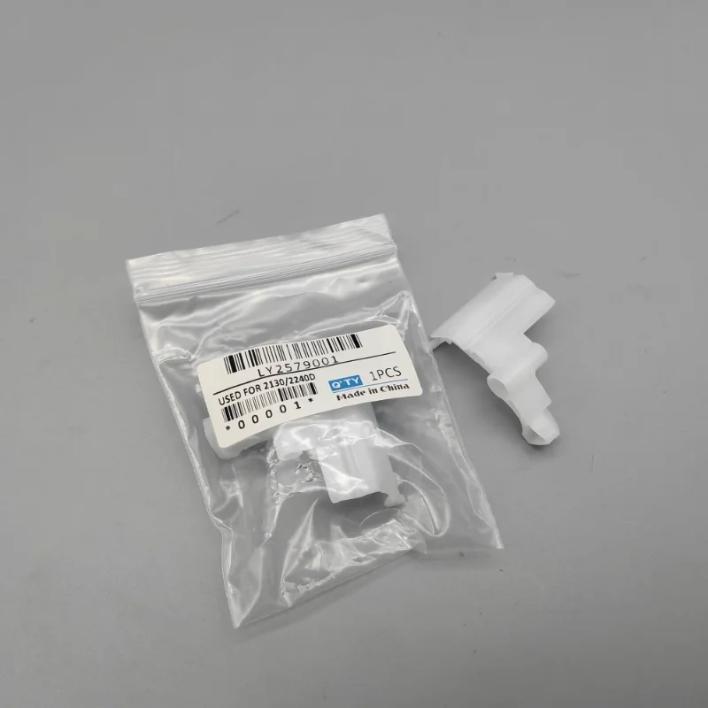 50X Ly2579001 Feeder Cam Lever for Brother DCP 7055 7057 7060 7065 7070 HL 2130 2132 2220 2230 2240 2242 2250 2270 MFC 7360 7362
