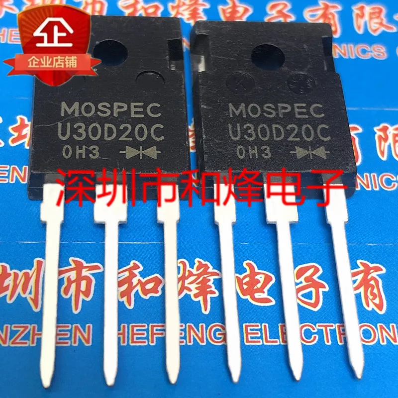 5PCS-10PCS U30D20C  TO-247 200V 30A  Transistor In Stock 100%Test