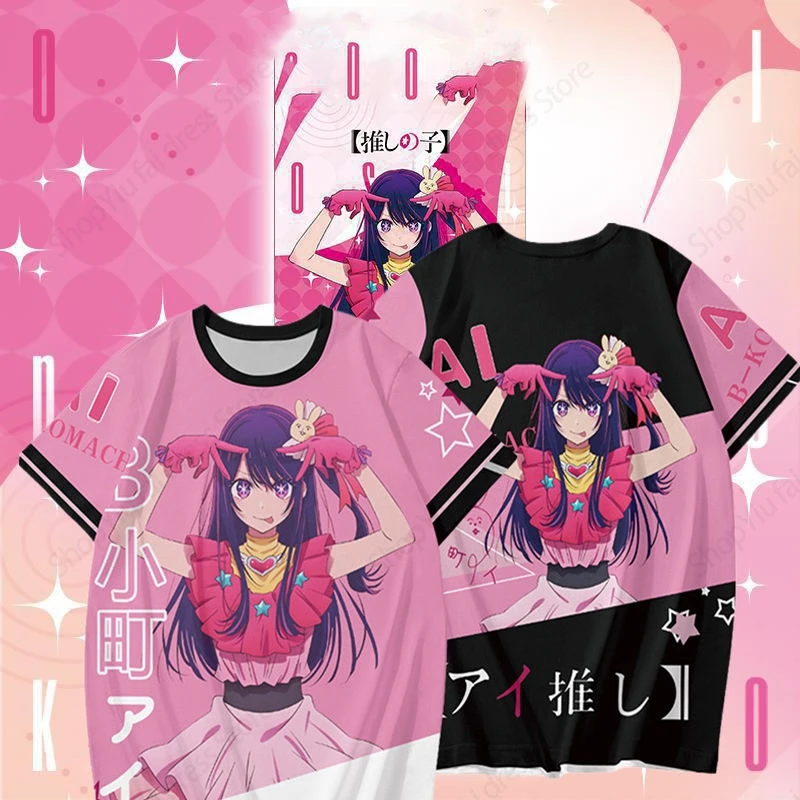 الكرتون أنيمي Oshi No Ko ثلاثية الأبعاد طباعة تي شيرت الرجال النساء موضة تي شيرت طفل صبي بلايز تيز قصيرة الأكمام تي شيرت Kawaii التي شيرت فتاة