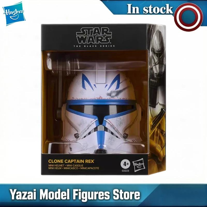 Original Hasbro Star Wars THE BLACK SERIES CLONE CAPTAIN REX Mini Helmet Action Figure Model