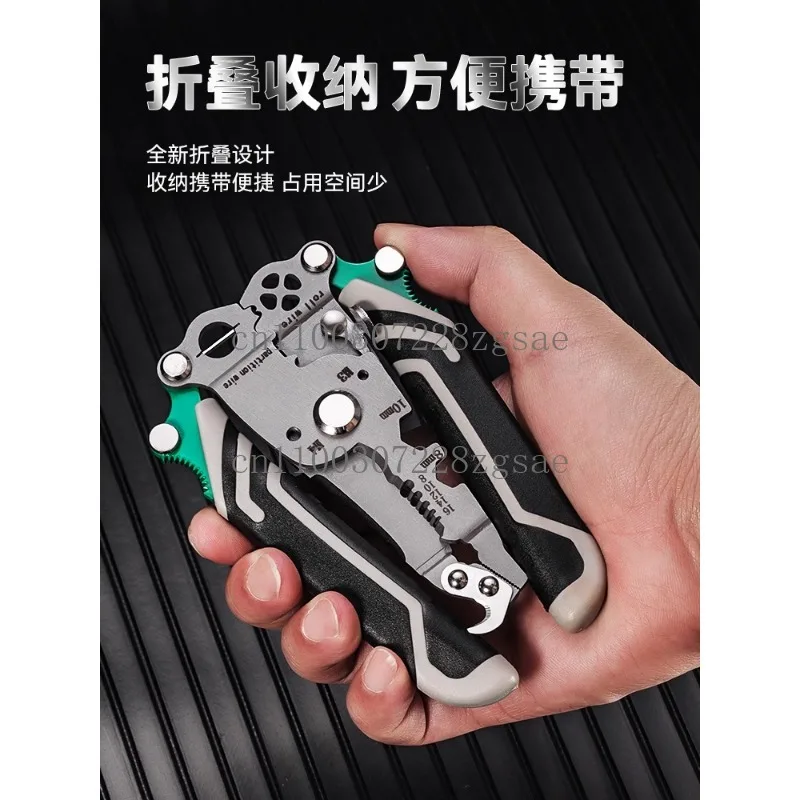 

Foldable wire stripping pliers Electric special wire clippers Multifunctional peeling pliers