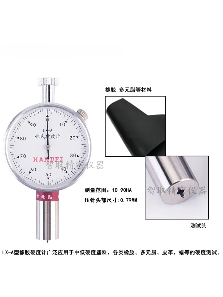 Hardness tester LX-A/C/D/F rubber plastic hardness tester EVA foam sponge