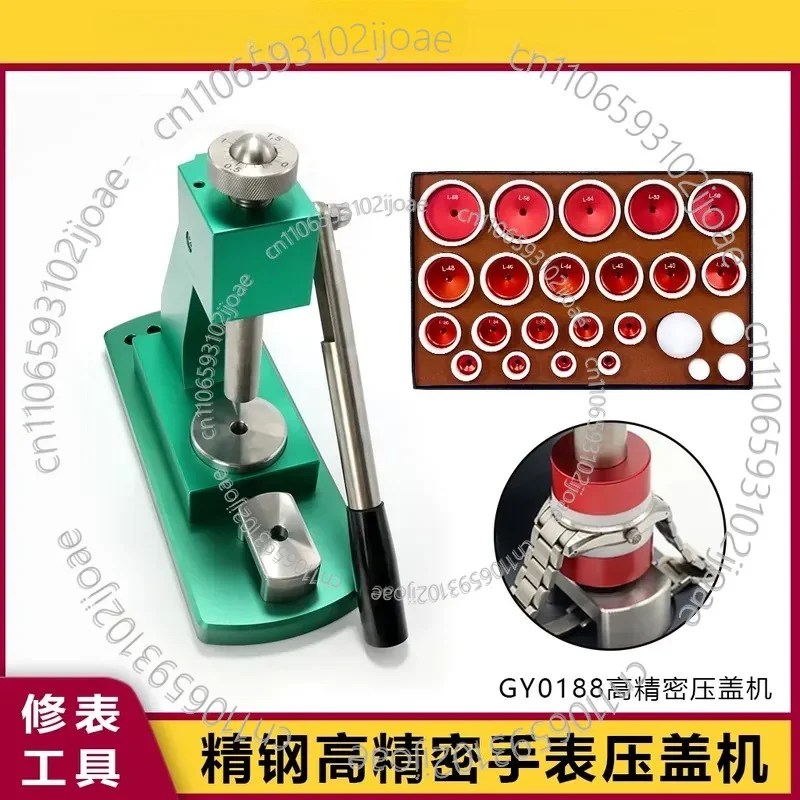 Watch Repair Tool Watch Seamless Capping Machine Back Cover Press Watch Bottom Cover Mold Press