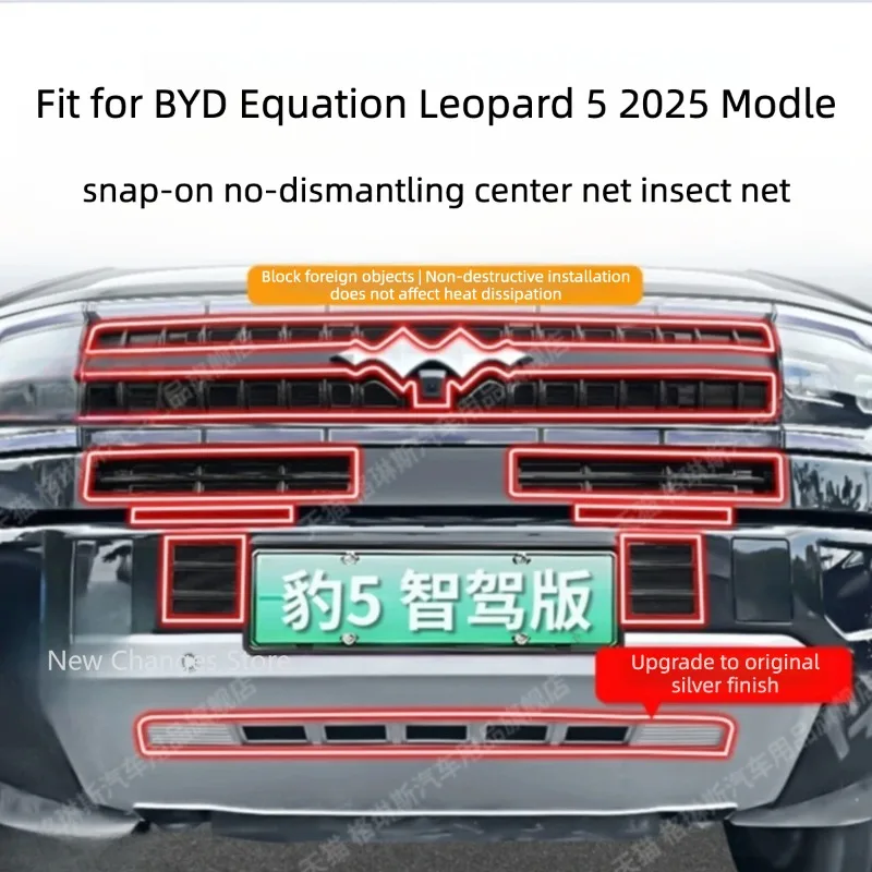 

For BYD Equation Leopard 5 2025 Front Bumper Anti Insect Net Anti Dust Proof Inner Vent Grille Cover Insect-proof Front Cover