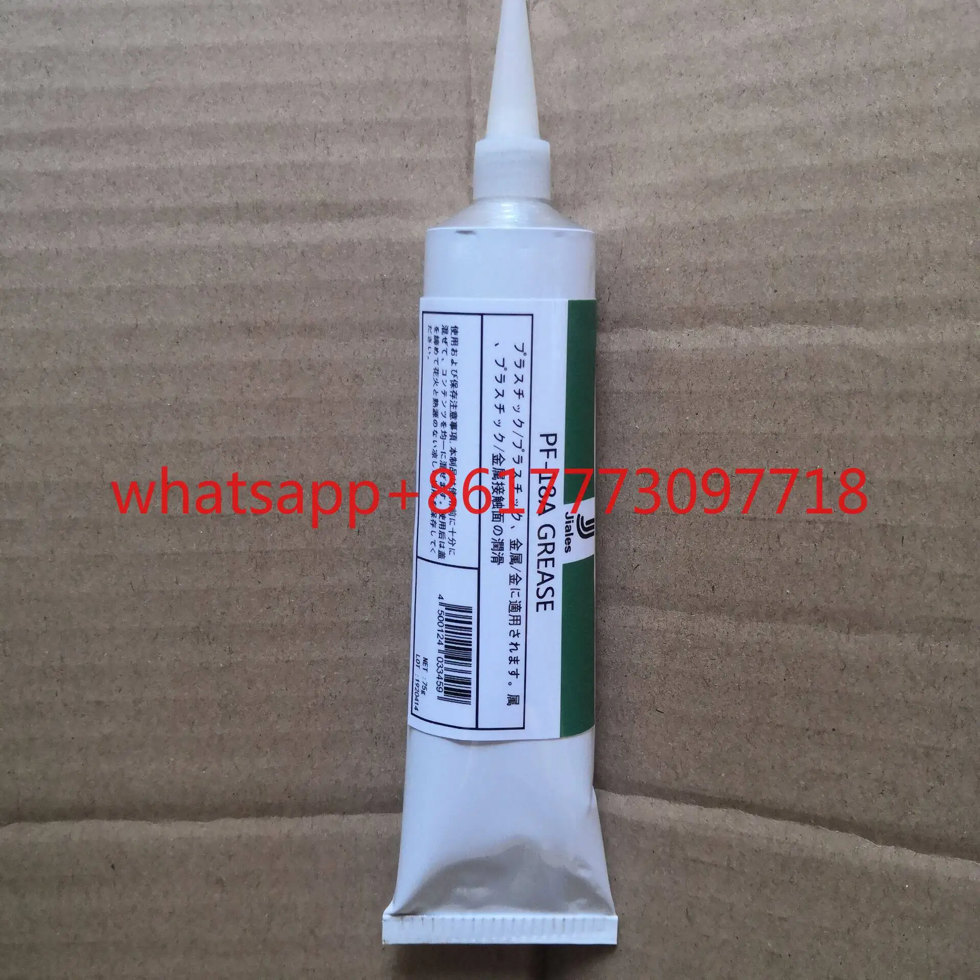 Plastic Gear Grease Imported from Japan Copier Printer Rail White Grease for Piano Keys