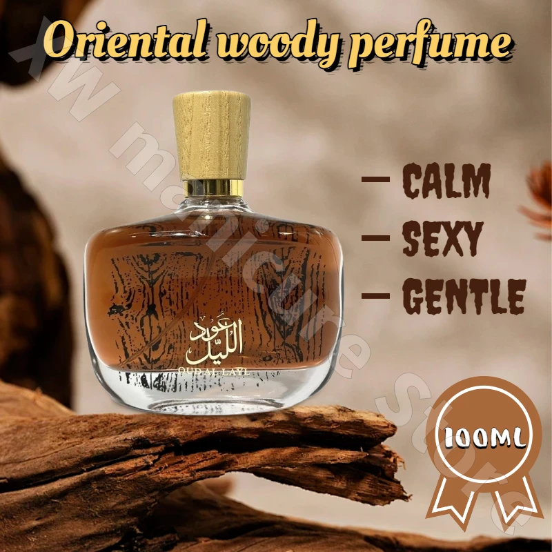 

OUD AL LAYL Perfume Has A Long-lasting Fragrance Mysterious Temperament Natural Woody Fragrance Confident Charm and Elegance