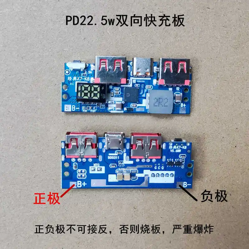 Type-C Charging Port Dual USB Power Bank Power Board Boost Module 5V9V Portable Power Bank DIY