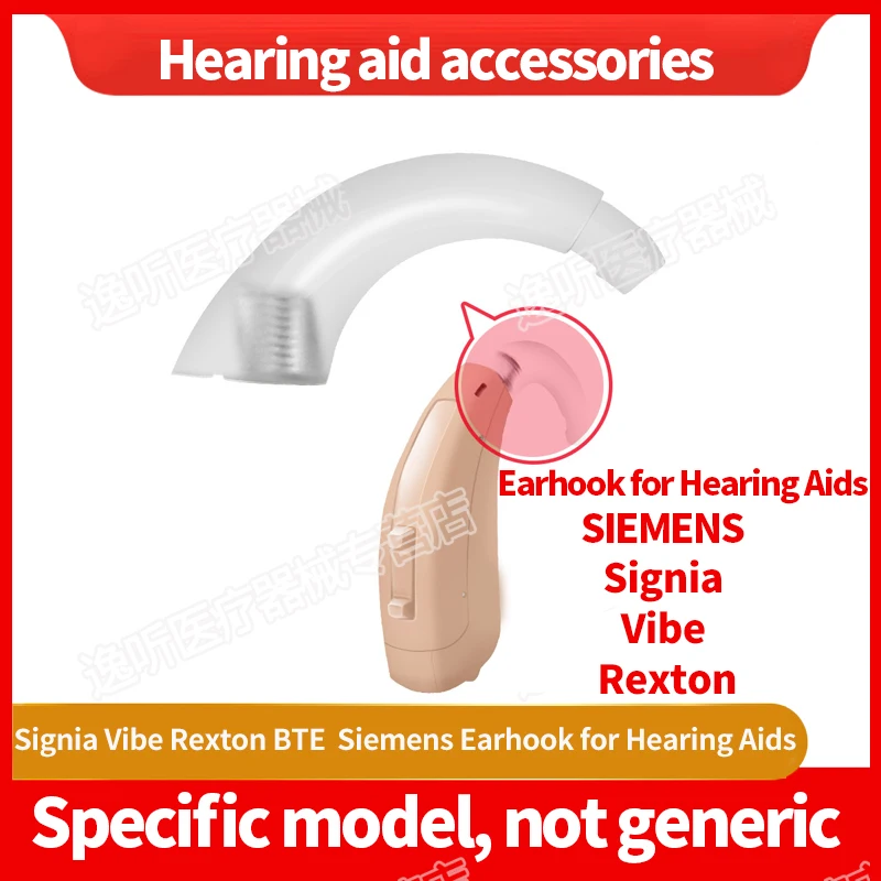 for Siemens Earhook Hearing Aids Signia Vibe Rexton BTE  Hearing Aid Earhook  Special model accessories not general purpose