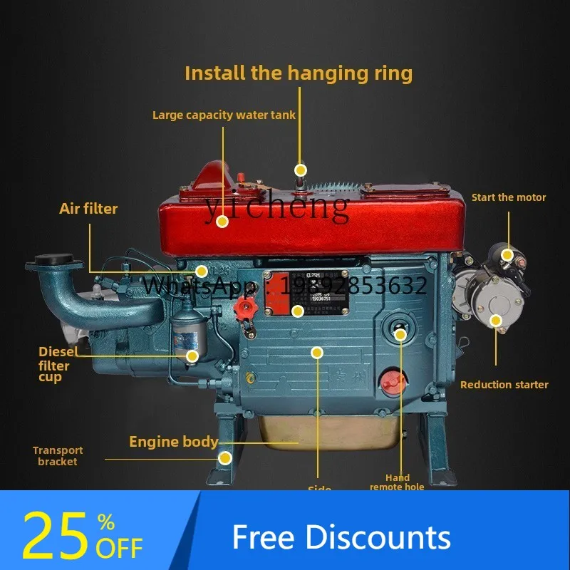 A1 20 HP 22 HP 24 HP Water-Cooled Single Cylinder Engine Flat Water Tank