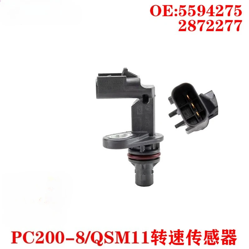 

Подходит для датчика эксцентрикового вала двигателя Komatsu PC200-8/QSM11 5594275 2872277
