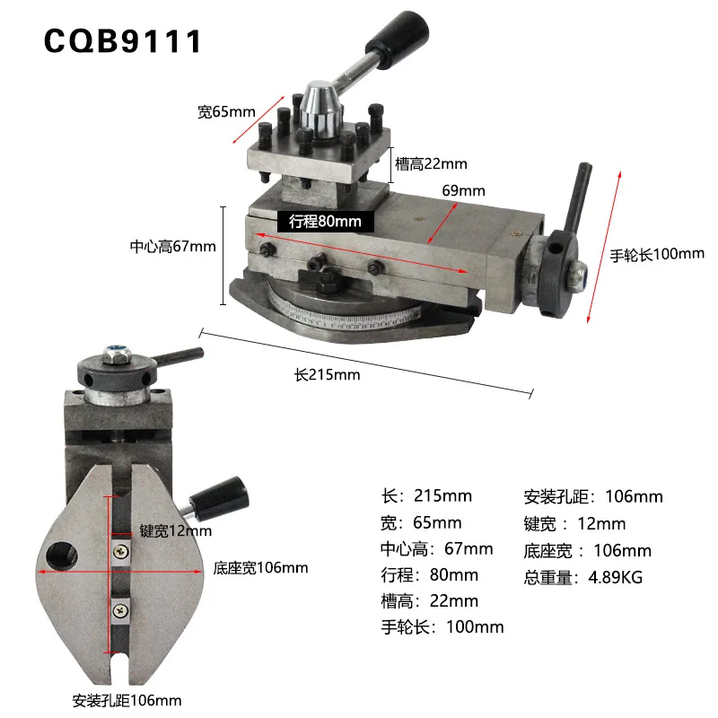 

CQB9111 Lathe Accessories Lathe Tool Rest Assembly Small Machine Tool Rest Small Pallet Square Tool Rest