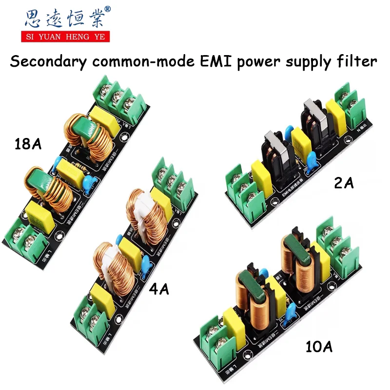 1PCS EMI filter module, AC 220V / 110V anti-interference EMC/FCC high-power power filter kit