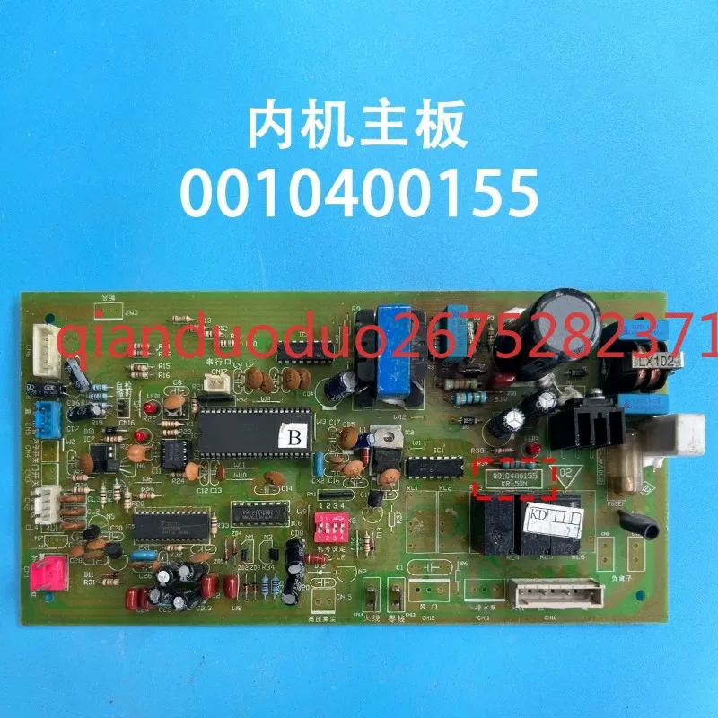 

Applicable to Haier air conditioner computer board 0010400155 internal main board