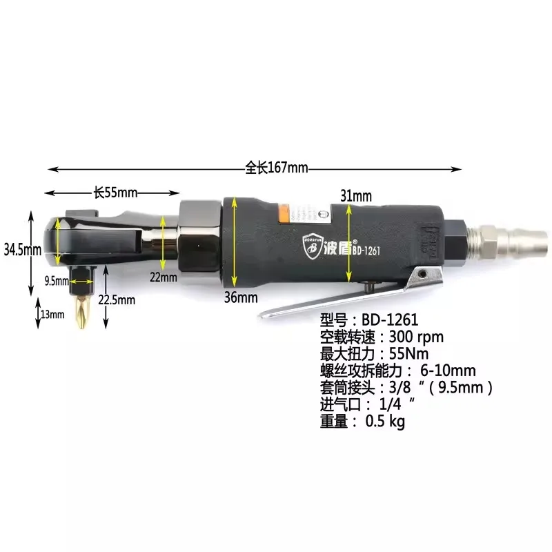 Wave Shield 3/8“ Pneumatic Ratchet Wrench 90-Degree Pneumatic Socket Wrench Elbow Air Screwdriver Bd-1261