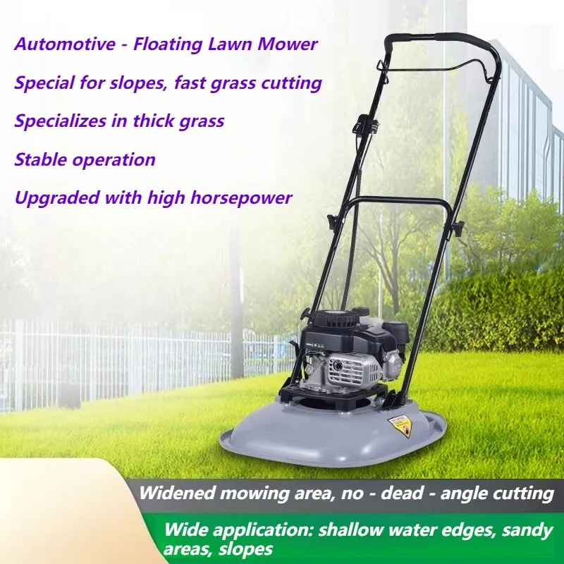 19インチエアクッション芝刈り機、ゴルフコースの斜面用ハンドプッシュエアクッション芝刈り機