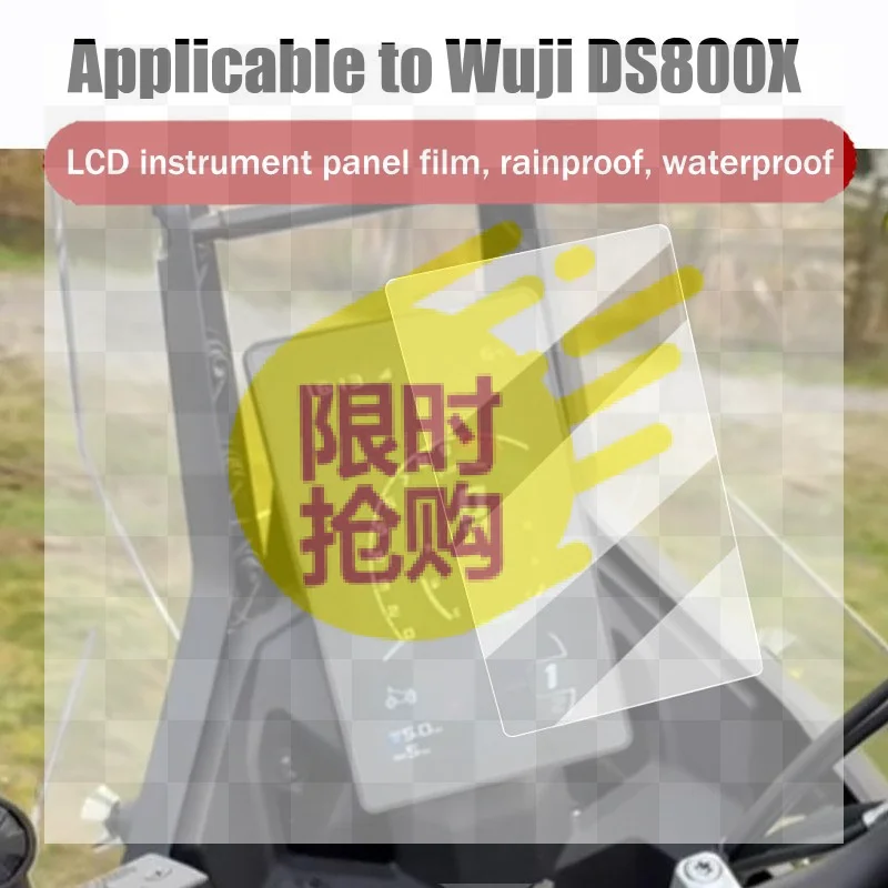 1/2Pcs Motorcycle Dashboard Protection Film For DS800X Display Protection Film Screen Protector Scratch Cluster Instrument Films