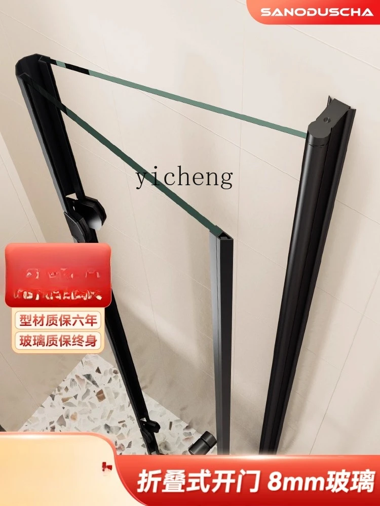 

ZK Folding Shower Room Glass Partition Dry Wet Separation Bathroom Folding Door Shower Screen One Word