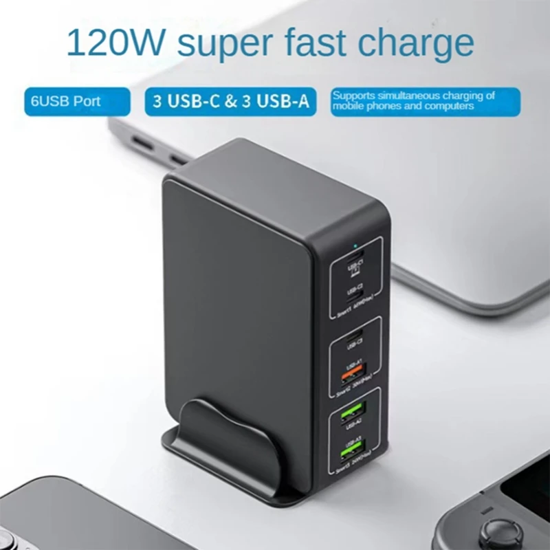 Multi-Function 120W High Power PD Fast Charging USB Multi-Port Cell Phone Computer Charger Charging Head